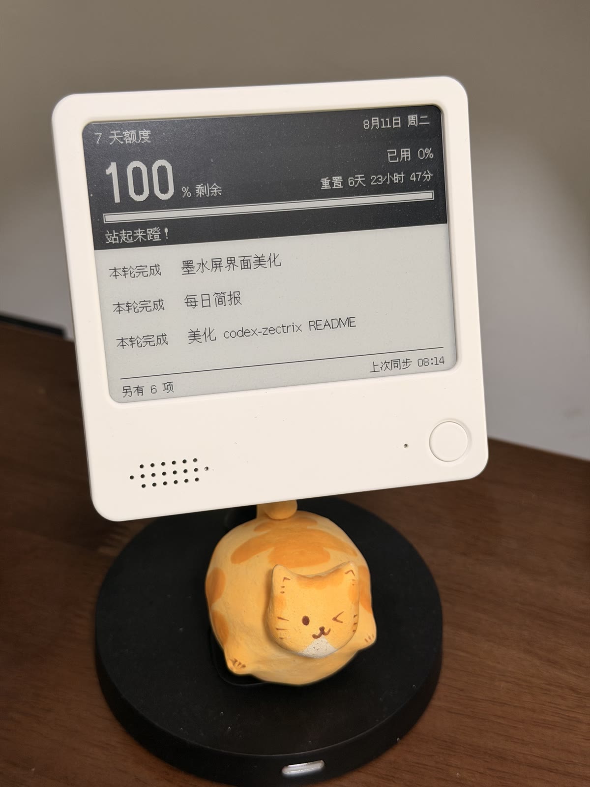 codex-zectrix-dashboard running on a ZECTRIX NOTE4