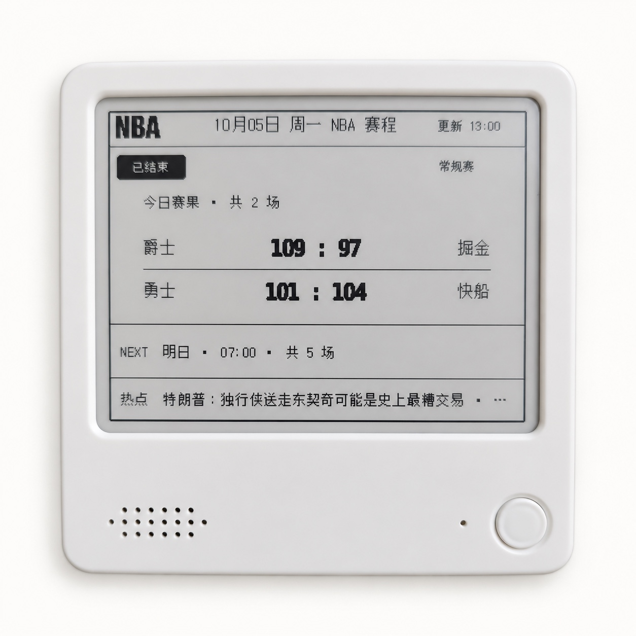 Zectrix NBA Board 在 NOTE4 黑白墨水屏上的展示，包含 NBA 赛果、下一场赛程和中文热点